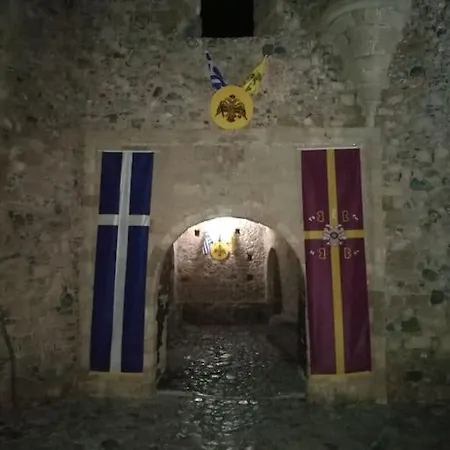 κyma Mansion In